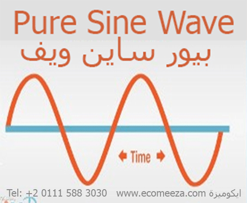 Pure sine wave بيور ساين ويف